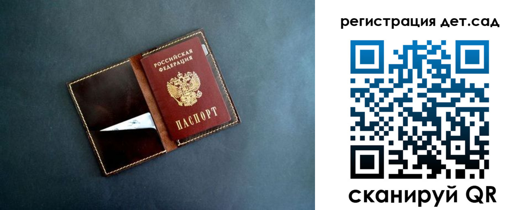 временная регистрация 2025 в Темрюке