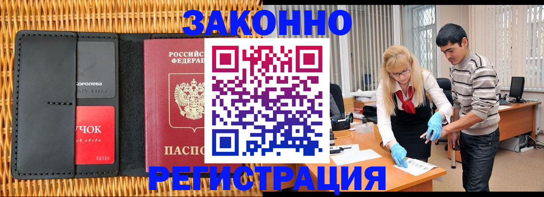 найти адрес прописки в Темрюке